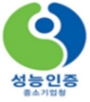 성능인증 로고