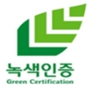 녹색인증 로고